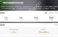 微信删除单向好友功能在哪里-微信单向好友删除功能位置在哪