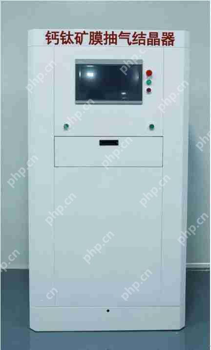 钙钛矿设备企业凯伏光电完成天使轮融资，中科创星领投