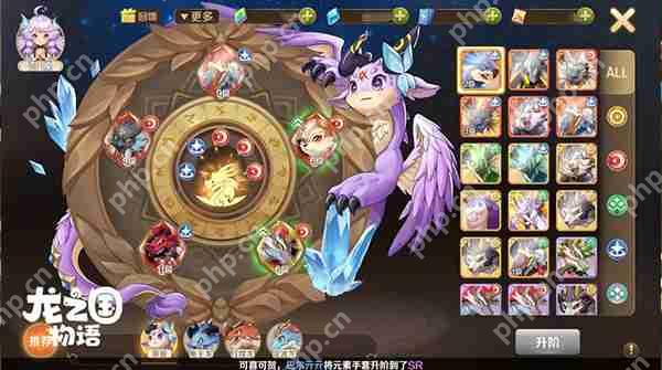 龙之国物语新手培养龙晶详细攻略
