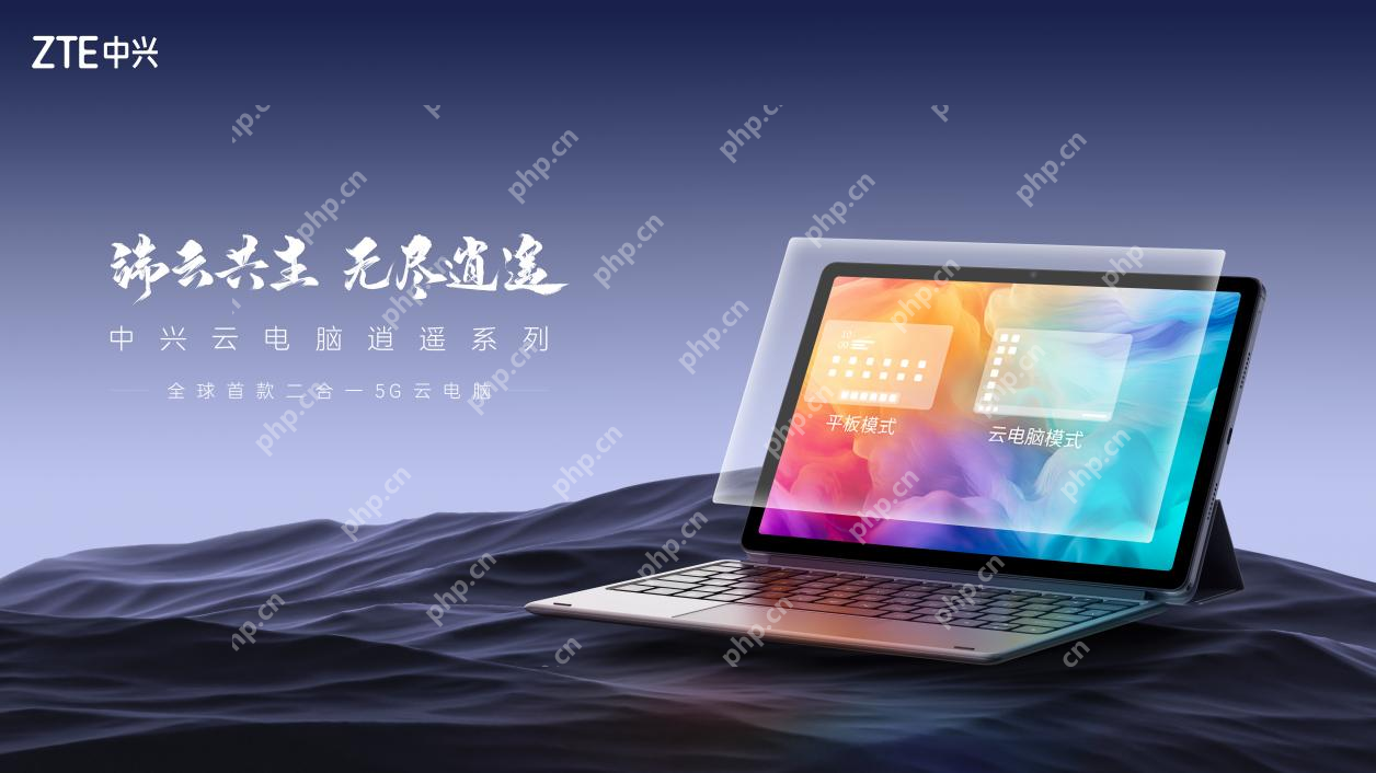 中兴通讯:AI创新驱动,2025年首季营收同比增长7.8% 第二曲线营收占比超35%