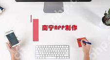 小程序APP開發(fā)的方式有哪些