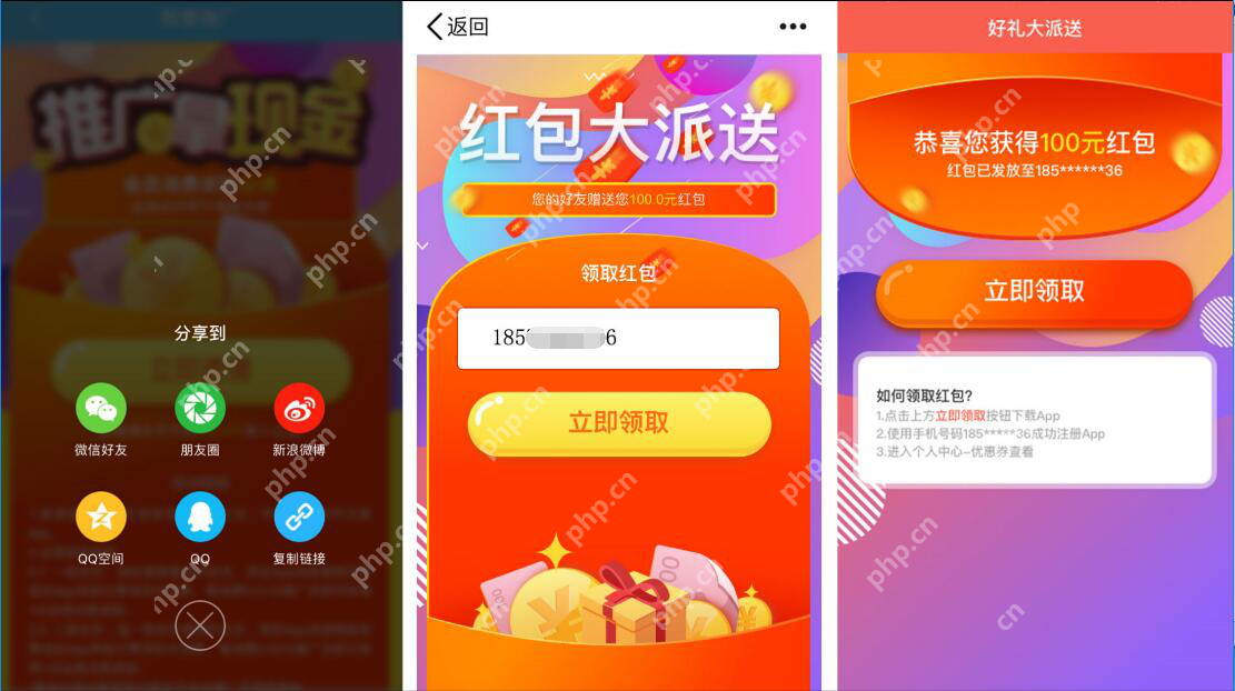 分销APP免编程开发:一键开店,无限分销商,实现利润爆炸式增长