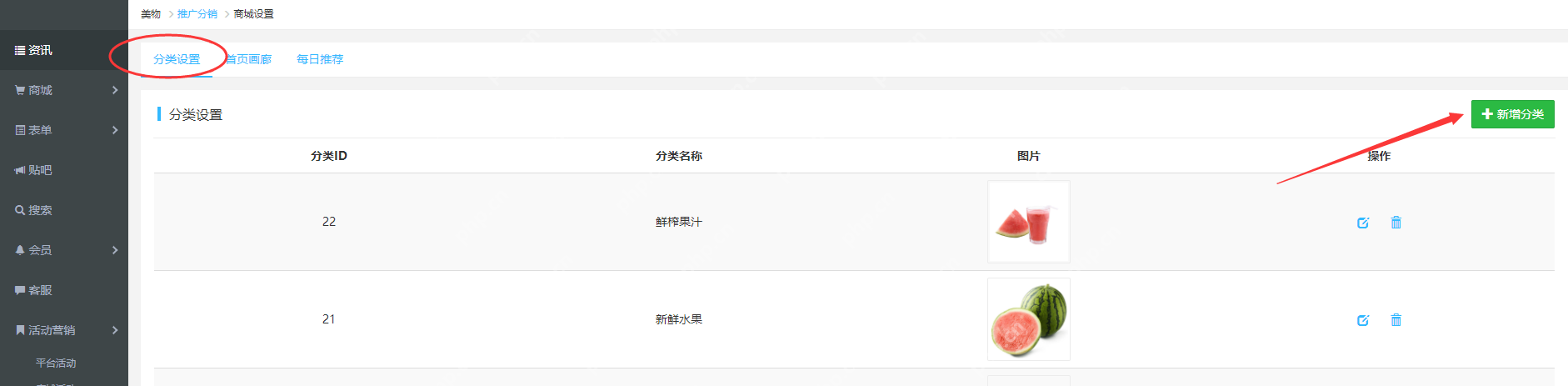分销APP免编程开发:一键开店,无限分销商,实现利润爆炸式增长
