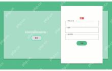 怎样在 Node.js 项目中运用 Bootstrap