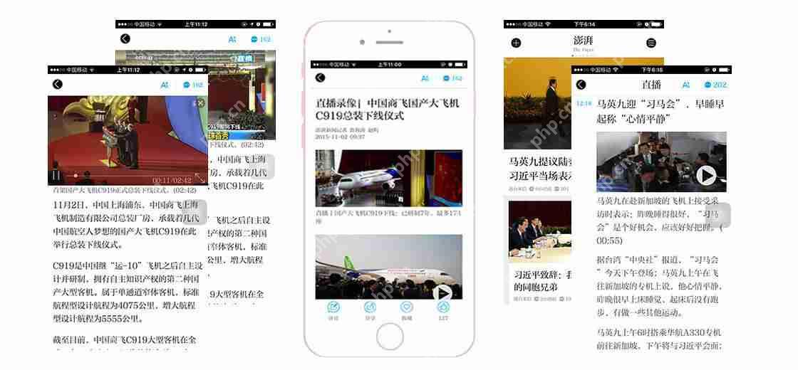 如何打造新闻资讯APP?制作一个看文章APP需要什么软件,多少钱?