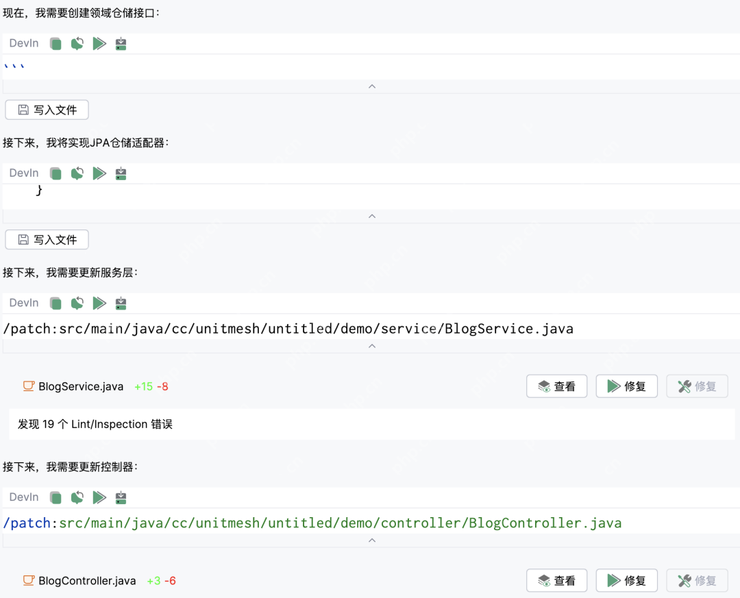 国产开源 AI 编程起飞！新版 DeepSeek V3 + AutoDev V2