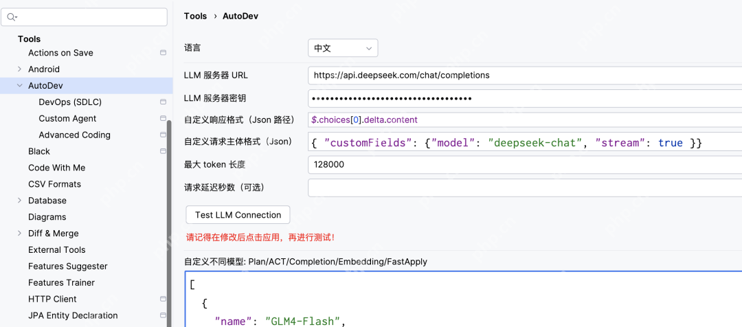 国产开源 AI 编程起飞！新版 DeepSeek V3 + AutoDev V2