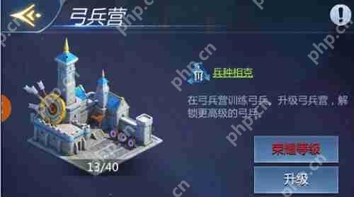 龙谷奇兵跨国远征玩法攻略