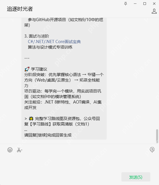 我的公众号接入了DeepSeek-R1模型，成为了一个会深度思考的强大.NET AI智能体！