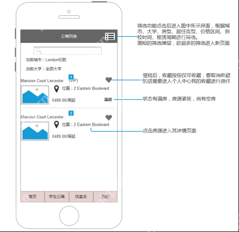 APP开发流程|个人开发APP步骤,零基础教你五分钟制作手机APP软件