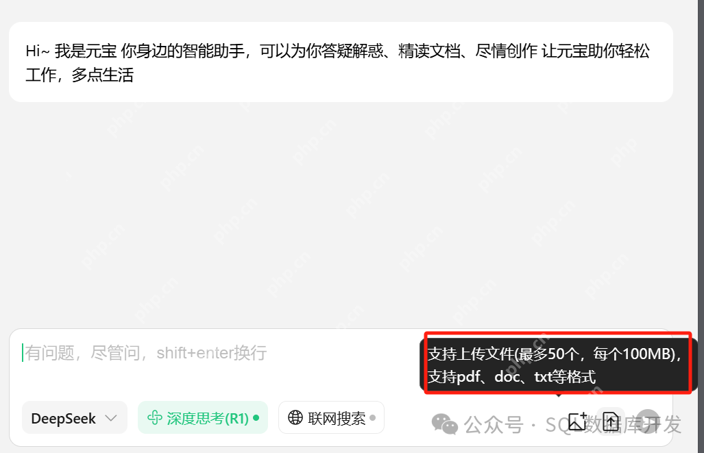 DeepSeek+Xmind一键生成思维导图