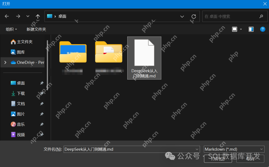 DeepSeek+Xmind一键生成思维导图