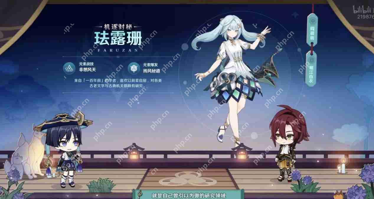 原神3.3版本新增活动任务玩法有哪些-3.3版本新增活动玩法攻略汇总