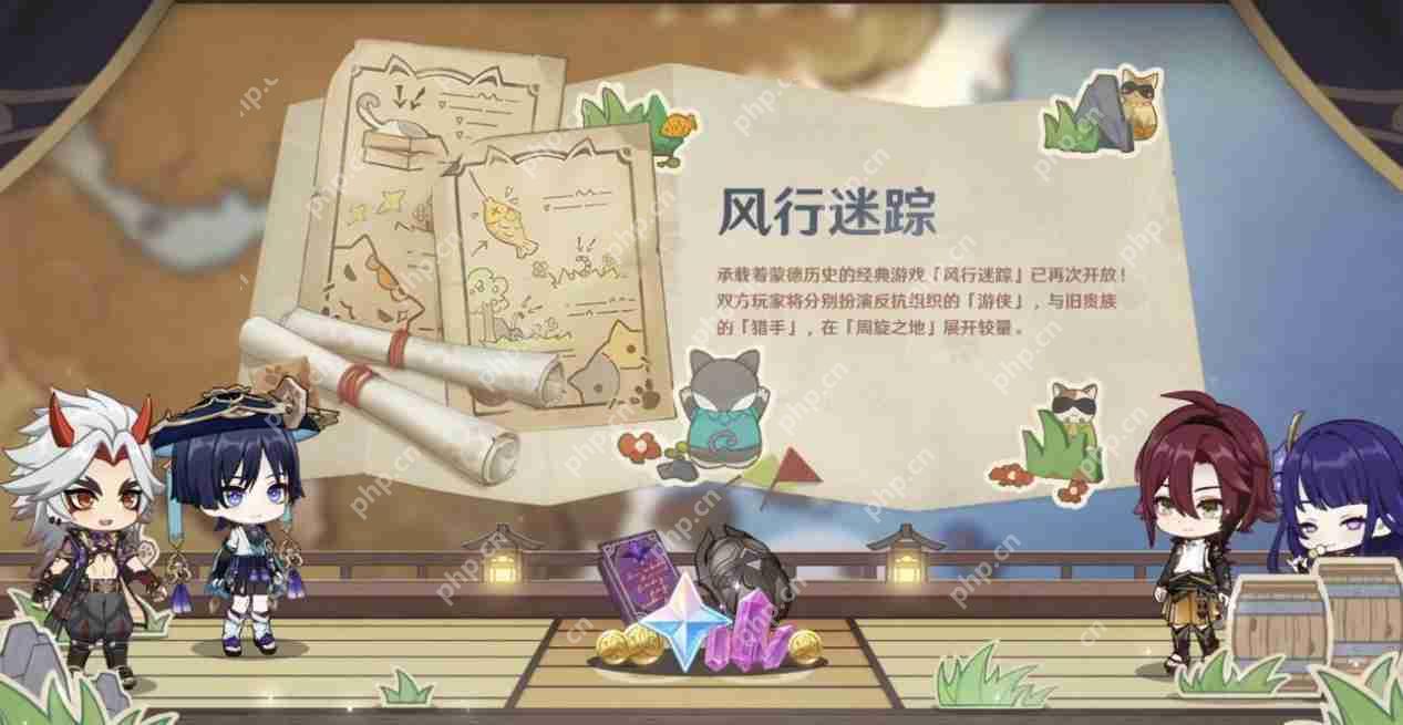 原神3.3版本新增活动任务玩法有哪些-3.3版本新增活动玩法攻略汇总