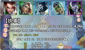 金铲铲之战执事怎么玩-金铲铲之战执事运营攻略