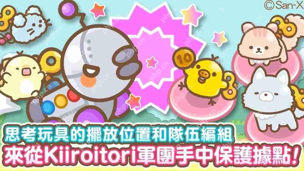 《拉拉熊》衍生游戏《小白熊 塔防》宣布将于 6 月 24 日正式结束服务