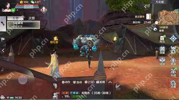 完美世界设置画质方法攻略