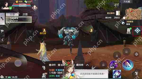 完美世界设置画质方法攻略