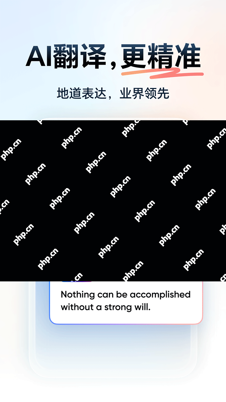 出国翻译手机app排行榜前十名