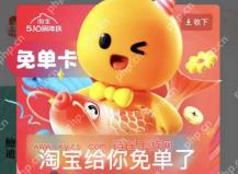 淘宝510刮刮乐双赢卡怎么使用