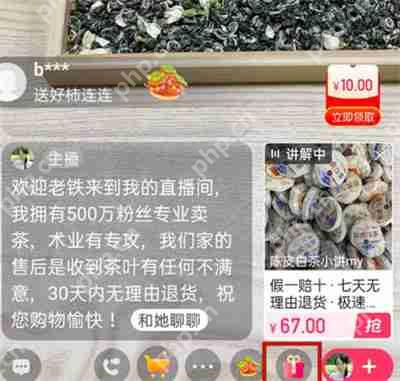 快手怎么加入粉丝团