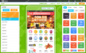 iOS安卓APP系统开发要多少钱,这个平台能为你节省90%的费用,附教程