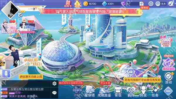 劲舞时代和qq炫舞手游对比评测