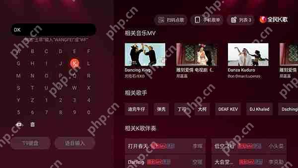 全民K歌电视怎么下载安装
