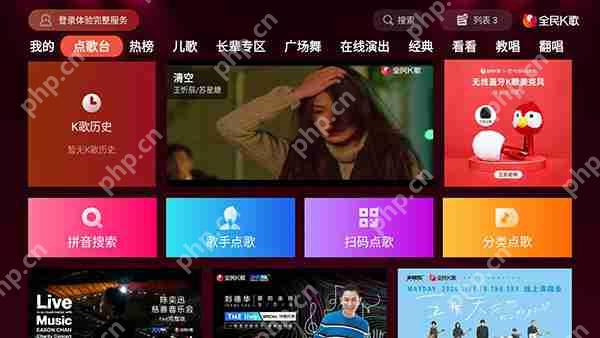 全民K歌电视怎么下载安装