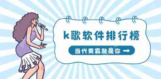 全民K歌电视怎么下载安装