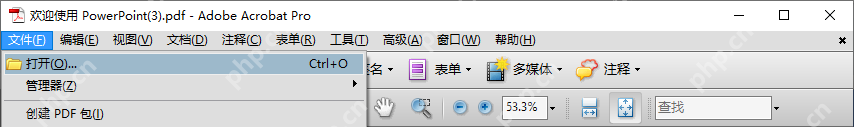 pdf文档如何转换成word文档？高效转换方法与实用技巧分享！