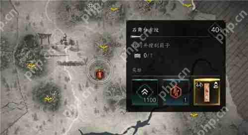 刺客信条影石舞台古坟在哪里