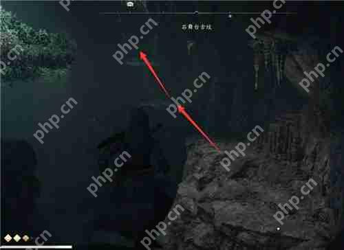 刺客信条影石舞台古坟在哪里