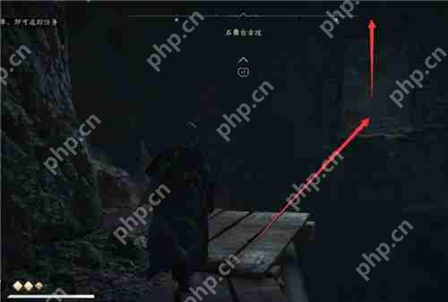 刺客信条影石舞台古坟在哪里