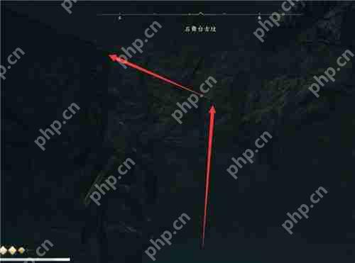 刺客信条影石舞台古坟在哪里