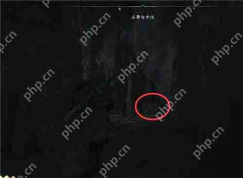 刺客信条影石舞台古坟在哪里