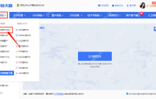 pdf怎么转换成word？学会这三种简单的方法，1分钟轻松搞定！