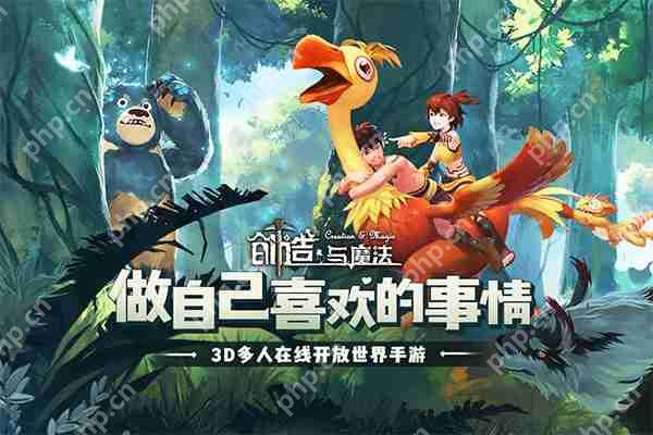 创造与魔法潜水方法攻略