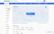 怎么将pdf转换成word免费？这2种方法值得你收藏！