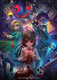 第五人格Ib联动免费三选一怎么选-第五人格Ib联动免费三选一选哪个更合适