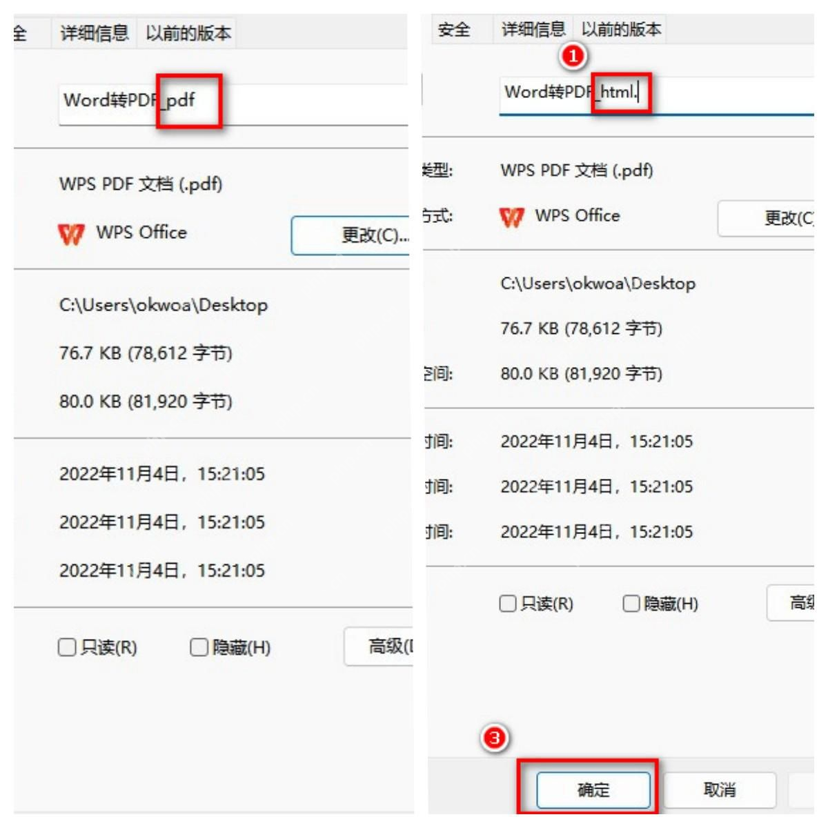 pdf怎么变成html文件？这三个转HTML方法分享给你！