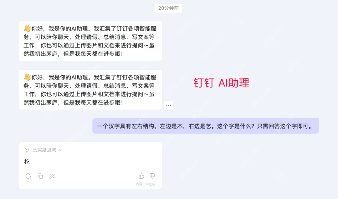 全网都在说 DeepSeek-R1，一招教你辨真假满血版！