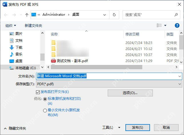 怎么转换pdf格式？五种实用方法全解析！