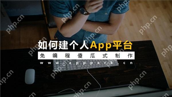 app开发利用这六种盈利模式获得成功?