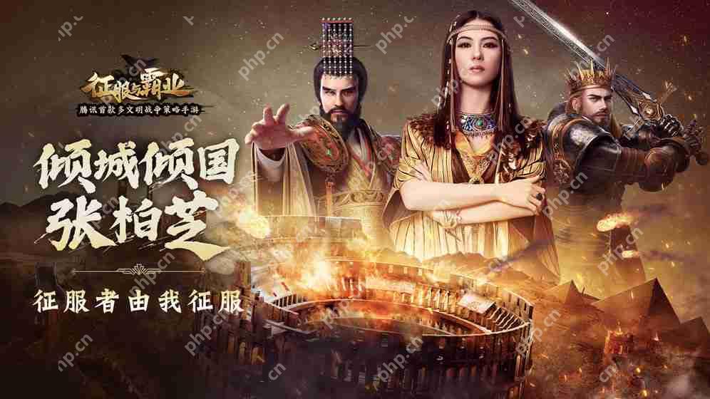 征服与霸业口令码兑换码大全2024