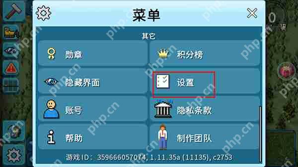 西奥小镇语言修改的攻略步骤