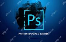 PS 锐化工具怎么强化图片的清晰度
