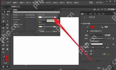 Animate怎么绘制箭头