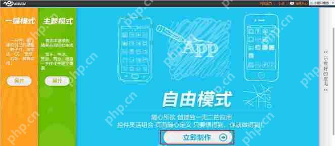 你对手机APP授权泄露隐私知道多少?