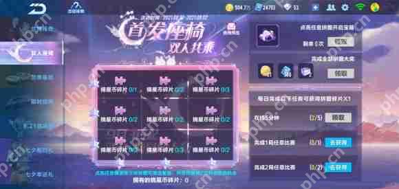 QQ飞车手游摘星阁抽完价格一览
